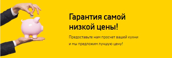 Супер акция № 2